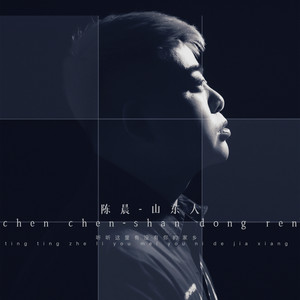 别来无恙 (男版伴奏)
