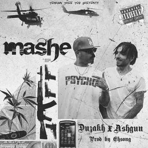 Mashe (feat. Ashgun) [Explicit]