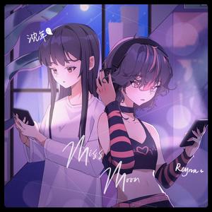 Miss Moon (月亮的幻象)