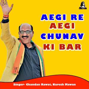 Aegi Re Aegi Chunav Ki Bar