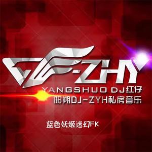 哇扣哇扣迷幻FK鼓