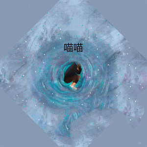 闷人咖啡 (Remix) - 黑妞封面