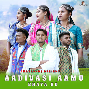 Aadivasi Aamu Bhaya Ho