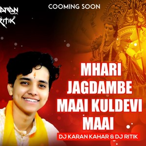 Hath Jod Karu Vinti Mhari (feat. Dj Ritik & Aakriti Mishra)