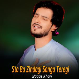 Sta Ba Zindagi Sanga Teregi