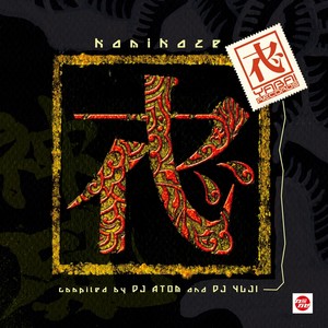 Kamikaze (Original Mix)