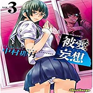 Drogas & Pergaminhos 痛み、失敗 (feat. eumudei) (Explicit)