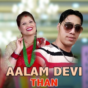 AALAM DEVI THAN (Live)