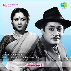 Vairamaalai (Original Motion Picture Soundtrack)