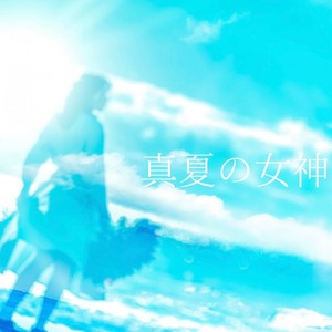 ストロベリームーン