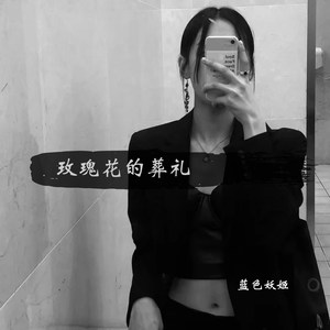 他的微笑