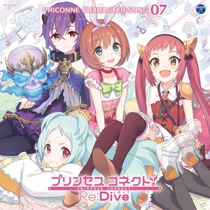 もっと!ふたりのパ〜ティ〜ナイト