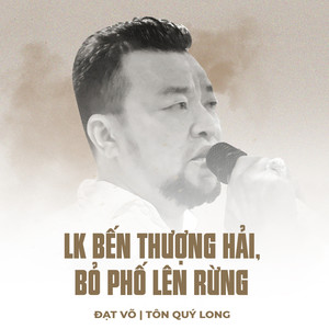 LK Bến Thượng Hải, Bỏ Phố Lên Rừng