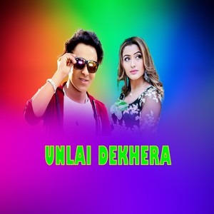 UNLAI DEKHERA