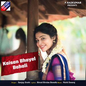 Kaisan Bhayel Bahali