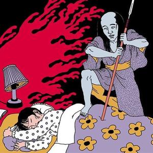 spend the night (feat. scarce) (Explicit)