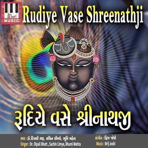 Rudiye Vase Shrinathji