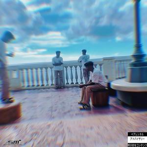 Open House (Explicit)