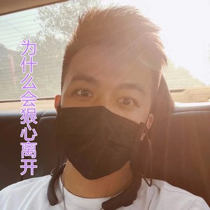谁在为爱情流下伤心泪