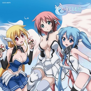 超☆愛合体!!エンジェロボ!! (超☆爱合体!!Angel-Robo!!)