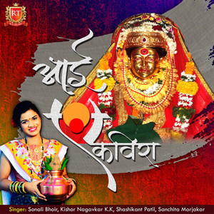 Dis Yo Sonyacha Ungvala