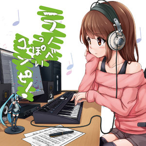 「僕がいて、君がいて」 (与你同在)