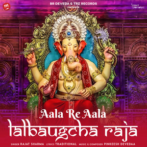 Aala Re Aala Lalbaugcha Raja