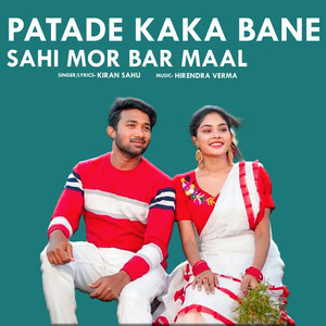 Patade Kaka Bane Sahi Mor Bar Maal