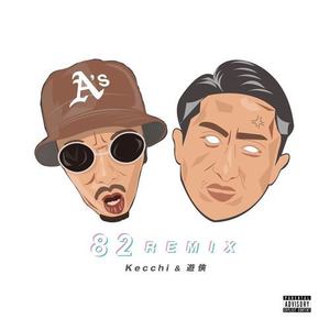 82 (Remix) [Explicit]