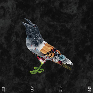 千分之一的快乐