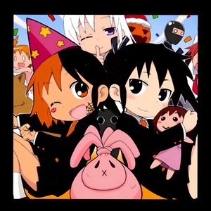 Kill Me Breakcore Baby