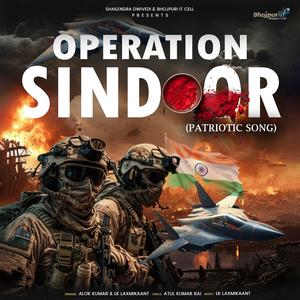 Operation Sindoor (Patriotic Song)