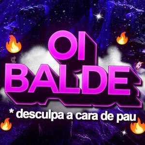 OI BALDE (Funk Remix)