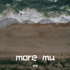 more mu
