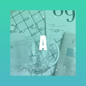 终极一班 (DJ版)