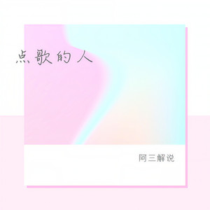 王者荣耀超燃语录2