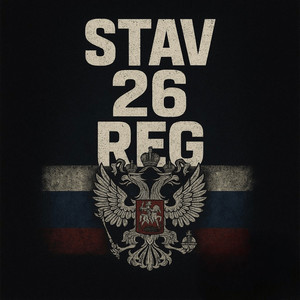 STAV26REG (Explicit)