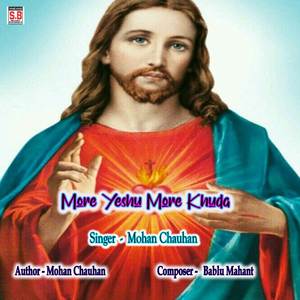 More Yeshu More Khuda
