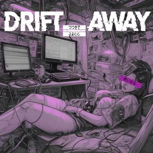 Drift Away (feat. Oxymoron) [Explicit]