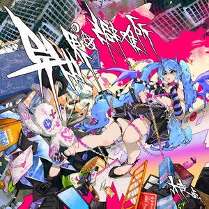 有些回忆我需要忘记