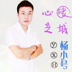 爱你就不会孤单