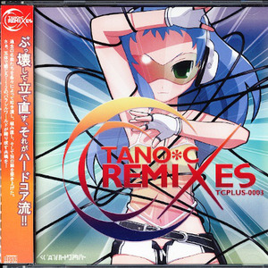  (kenta-v.ez. rEmix 2k6)