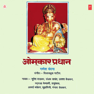 Omkaar Pradhan