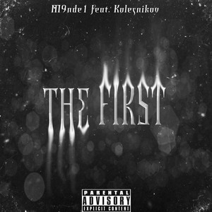 The First (Explicit)