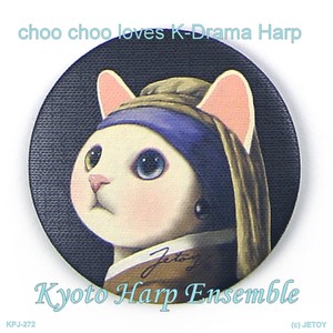 My Memory（「冬のソナタ」より）harp version