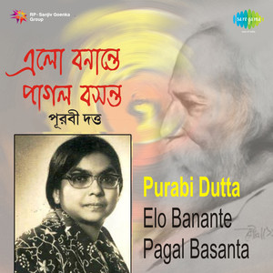 Purabi Dutta Songs Of Nazrul