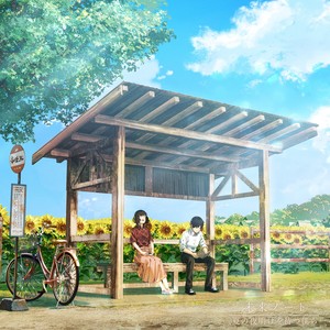 未来ノート feat. くろくも, NORISTRY (未来笔记本 feat. KUROKUMO, NORISTRY)