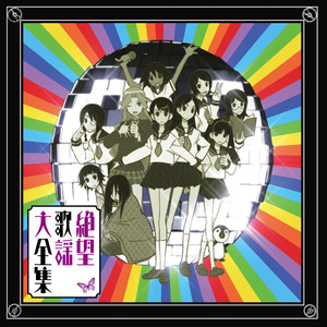 かげろう (粘着質倍増)