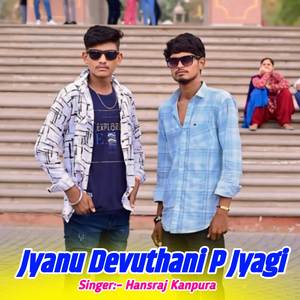 Jyanu Devuthani P Jyagi