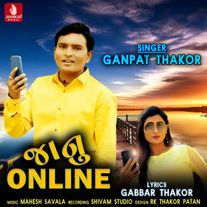 Janu Online - Single